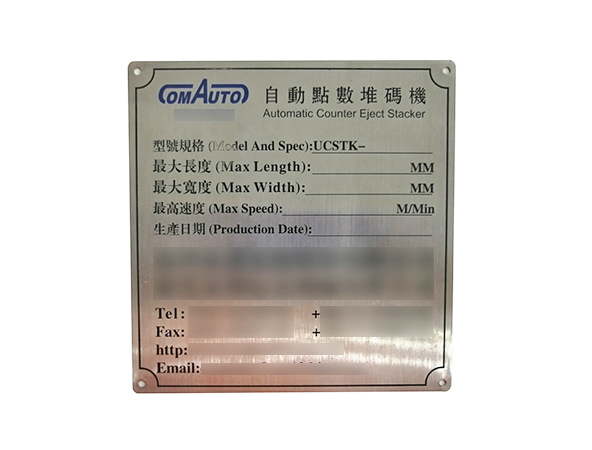 清远指示牌